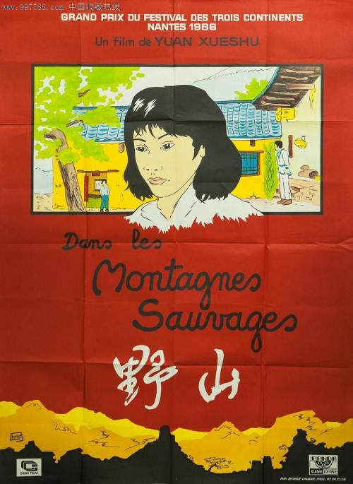 曼隆学院文凭毕业证怎么制作